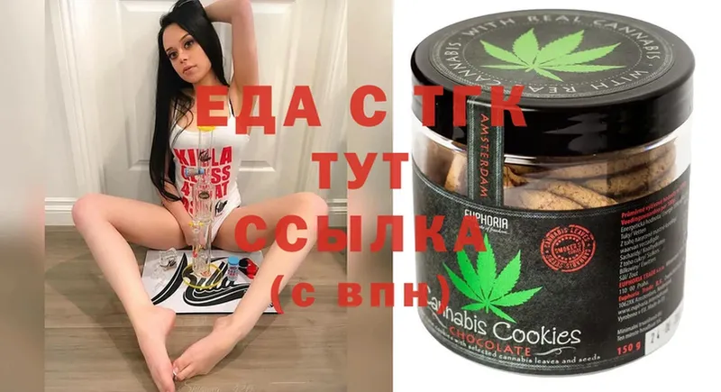 Canna-Cookies марихуана  Усть-Лабинск 