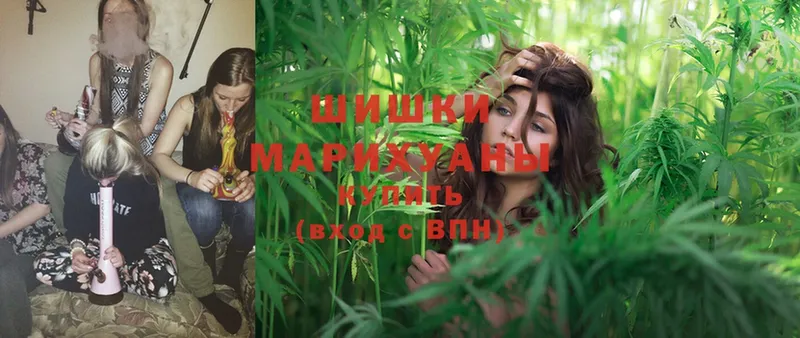 МАРИХУАНА White Widow  Усть-Лабинск 